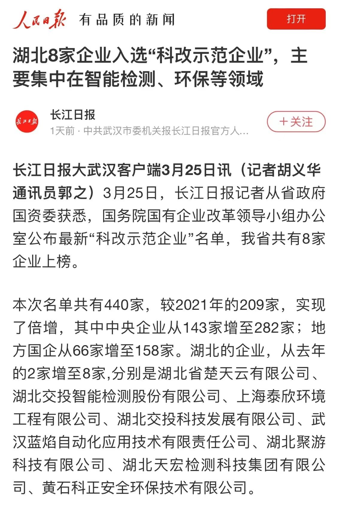 1682665673688.jpg