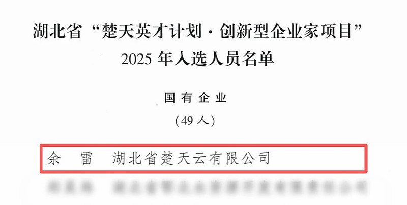 202601291456598962_show