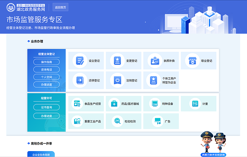 IM电竞(中国区)·官方网站