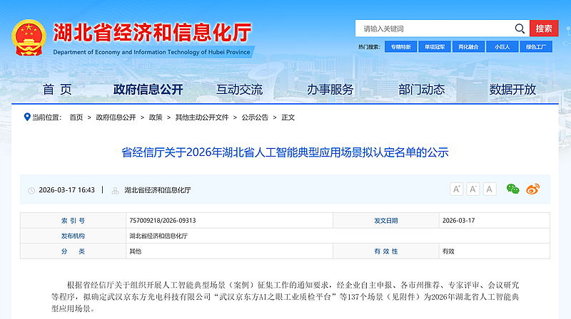 IM电竞(中国区)·官方网站
